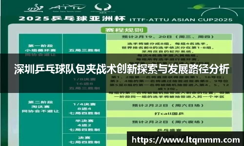 k1体育十年品牌网址