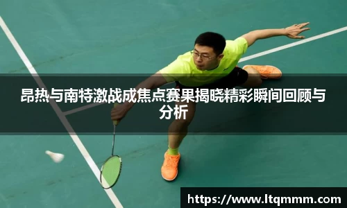 k1体育十年品牌网址