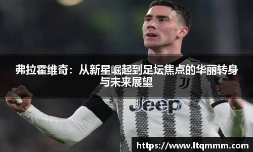 k1体育十年品牌网址