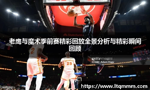 k1体育十年品牌网址