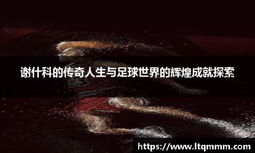 k1体育十年品牌网址