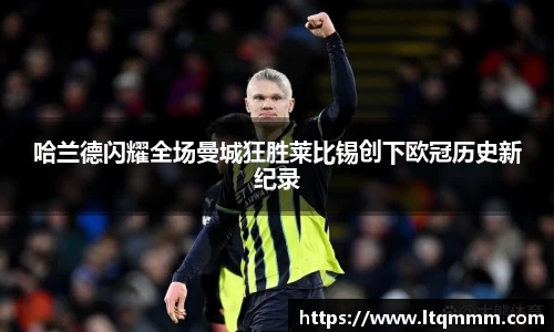 k1体育app下载