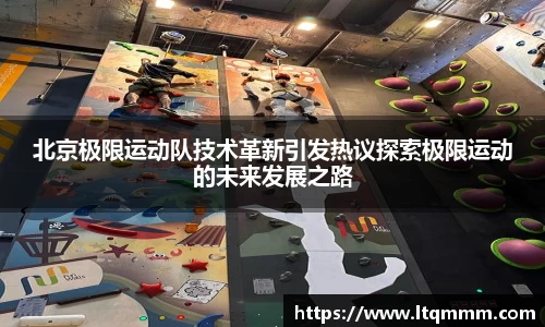 k1体育-十年品牌