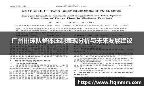 k1体育-十年品牌