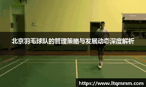 k1体育-十年品牌