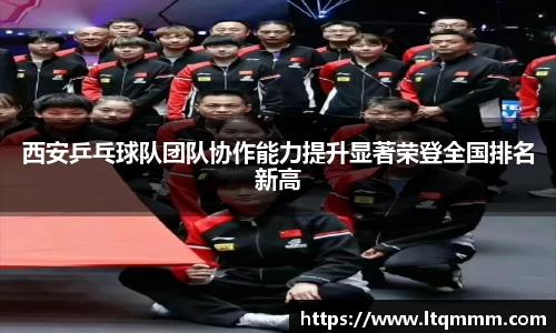 k1体育-十年品牌